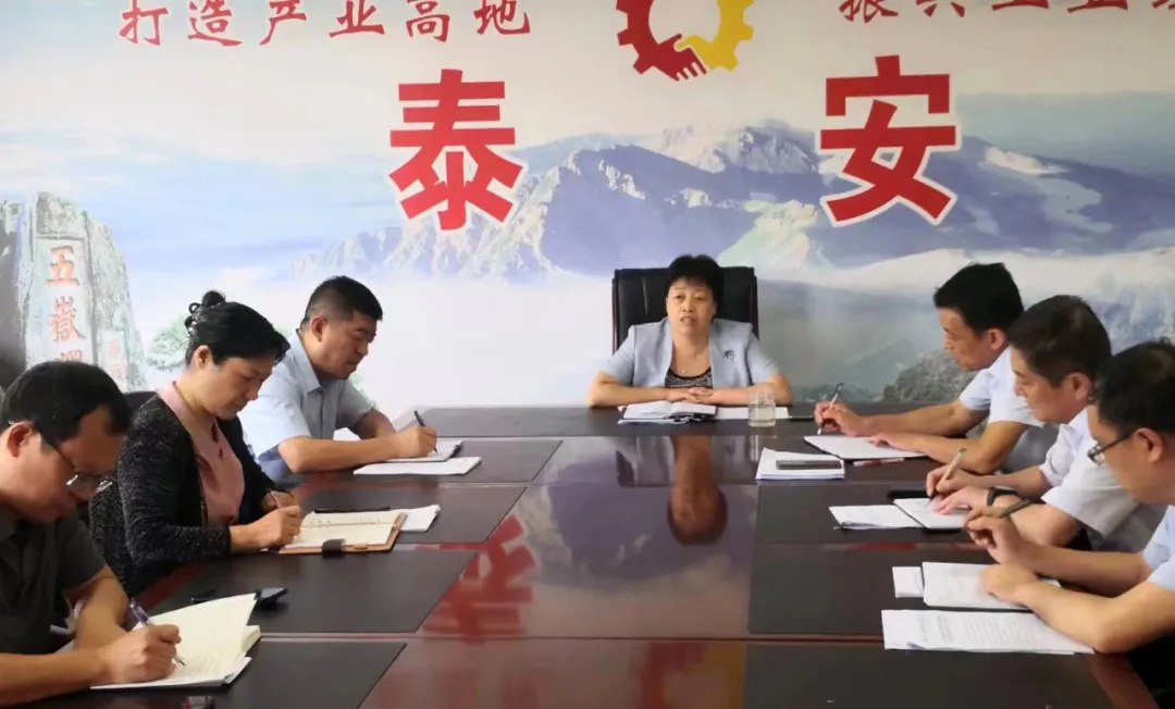 市工信局召開重點工作推進暨對上爭取謀劃調度會